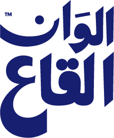 Alwan Alqaa