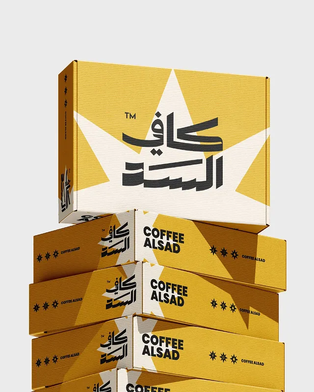 ALSAD CAFE — Brand Identity